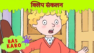 Download Lagu рд╣реЗрдирд░реА рдХреА рдкрд╛рд░рд┐рд╡рд╛рд░рд┐рдХ рдХреИрдВрдкрд┐рдВрдЧ рдЯреНрд░рд┐рдк рдФрд░ рднреА рдмрд╣реБрдд рдХреБрдЫ! | рд╣реЙрд░рд┐рдб рд╣реЗрдирд░реА рдкреВрд░реНрдг рдПрдкрд┐рд╕реЛрдб рд╕рдВрдХрд▓рди | 60+ рдорд┐рдирдЯ MP3 Download Lagu рд╣реЗрдирд░реА рдХреА рдкрд╛рд░рд┐рд╡рд╛рд░рд┐рдХ рдХреИрдВрдкрд┐рдВрдЧ рдЯреНрд░рд┐рдк рдФрд░ рднреА рдмрд╣реБрдд рдХреБрдЫ! | рд╣реЙрд░рд┐рдб рд╣реЗрдирд░реА рдкреВрд░реНрдг рдПрдкрд┐рд╕реЛрдб рд╕рдВрдХрд▓рди | 60+ рдорд┐рдирдЯ MP3