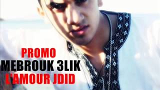 Romanci  Mebrouk 3lik L'amour Jdid [ PROMO.2013 ]