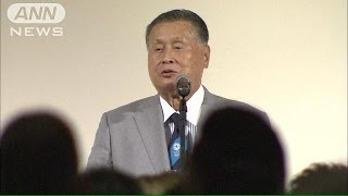 森元総理、東京五輪組織委の会長に正式決定(14/01/14)