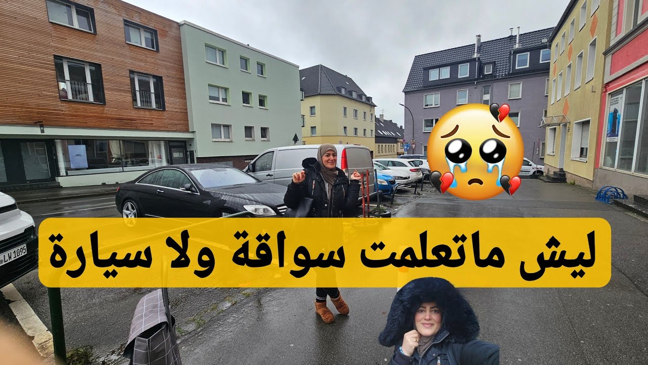 روتين صباحي جديد🇩🇪اشتريت صبغ لشعري➡️شاي الماتشا🍵طريقة القهوة والليمون☕️🍋