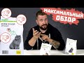 Возможно, самый плохой сухой корм для кошек | Обзор и дегустация корма КАЖДЫЙ ДЕНЬ |  Зоотовары