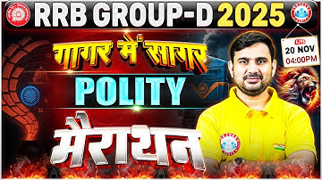 RRB Group D Polity Marathon 2025 | RRB Group D Polity One Shot गागर में सागर | Polity By Ajeet Sir