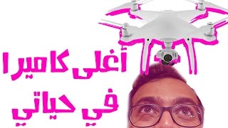 اشتريت طيارة بفلوس زوجتي !! 👰🏻✈️