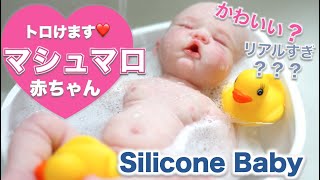 Marshmallow Silicone Baby Doll  柔らかすぎでしょ！？マシュマロシリコンベビー　赤ちゃん人形　ドール　ポリーちゃん