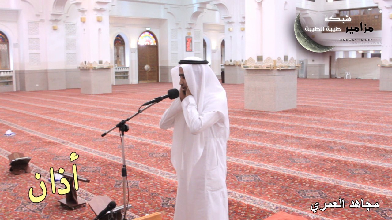 اجمل اذان بمقام الكرد | بالمدينة المنورة | FULL HD