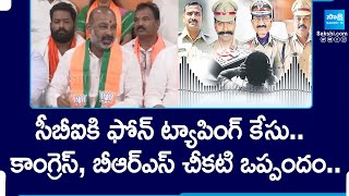 BJP Leaders Protest on Phone Tapping Case | CM Revanth, KCR @SakshiTV