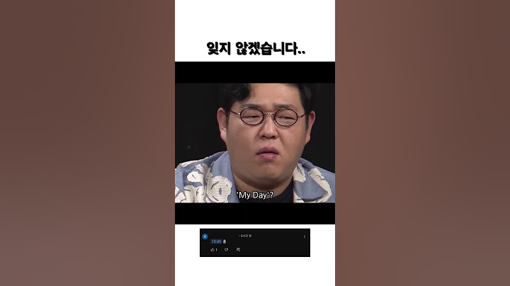 잊지 않겠습니다