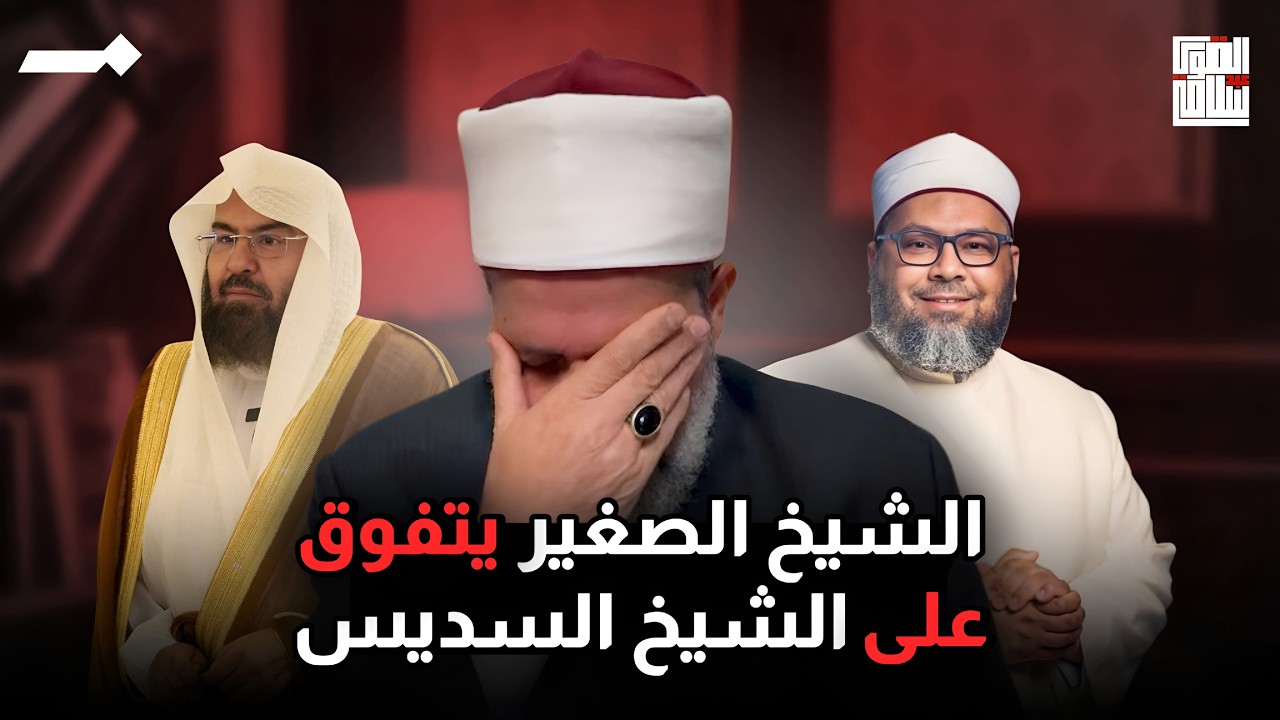 احنا خيبتنا بقت كبيرة أوي!! حسبنا الله ونعم الوكيل