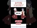 【102期】夕霧綴理 呼び方 【蓮ノ空女学院スクールアイドルクラブ】【Love Live! Hasunosora Jogakuin School Idol Club】 #lovelive #蓮ノ空