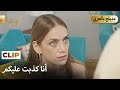 Kuma (كُوما) -اعتراف العمة الأخير صدم الجميع!  | Arabic dubbed MEP50C6