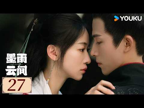 ENGSUB【墨雨云间The Double EP27】 吴谨言换身份涅槃归来，携手王星越