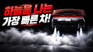 [한영번역]테슬라 로드스터 2026 공개｜0.81초 시연과 SpaceX 기술