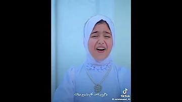 يا رايح للروضة خدنى معاك 