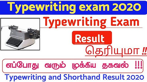 TNDTE Typewriting Exam Result Feb 2020 – Download Shorthand & Accountancy.