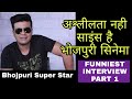 Comedy show bhojpuri ke hero part 1  by stand up priyesh sinha  comedy indian  hindi comedy 
