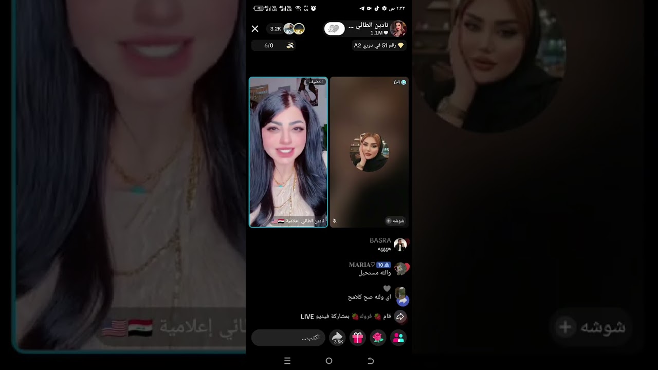 قصة شوشة #نادين_الطائي #مشاكل وحلول #لاتغلط غلطتي 