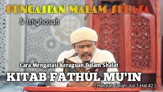 Cara Mengatasi Keraguan dalam Shalat || Fathul Mu'in