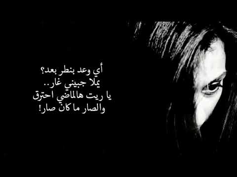 لما التقينا جوليا بطرس    