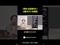 【DAY5】最初は一株だっていい! まずは買ってみて!