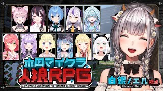 白銀ノエルの配信のサムネイル画像