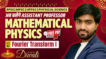 Fourier Transform I |  MATHEMATICAL PHYSICS | Assistant Professor | Lec 03 | IFAS