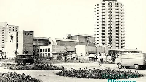 Оболонь, ностальгия 80-е
