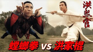 It only takes three seconds from killing  to inserting a tombstone! ?｜KungFu