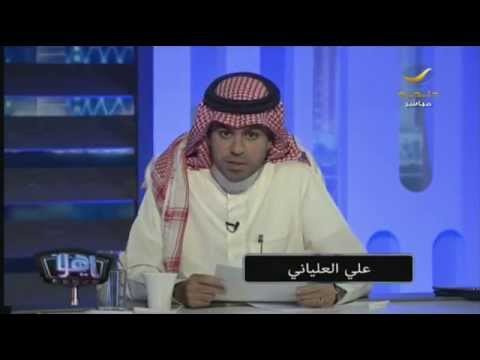 تفاصيل حادث مقتل أمريكي وإصابة آخر بالرياض في برنامج ياهلا