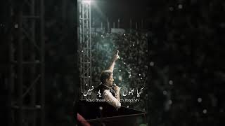 Imran Khan 🔥 Awaam Ka Asli Leader#shorts #imrankhan #foryou