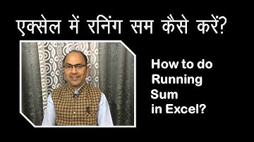 How to do Running Sum in Microsoft Excel? (In Hindi)