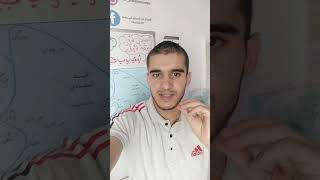 حذاري من هذا الخطأ تلاميذ الرابعة متوسط bem 2024