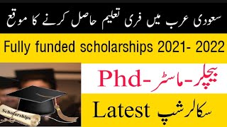 Saudi Arabia fully-funded scholarships for Pakistani students - KSA scholarship 2021