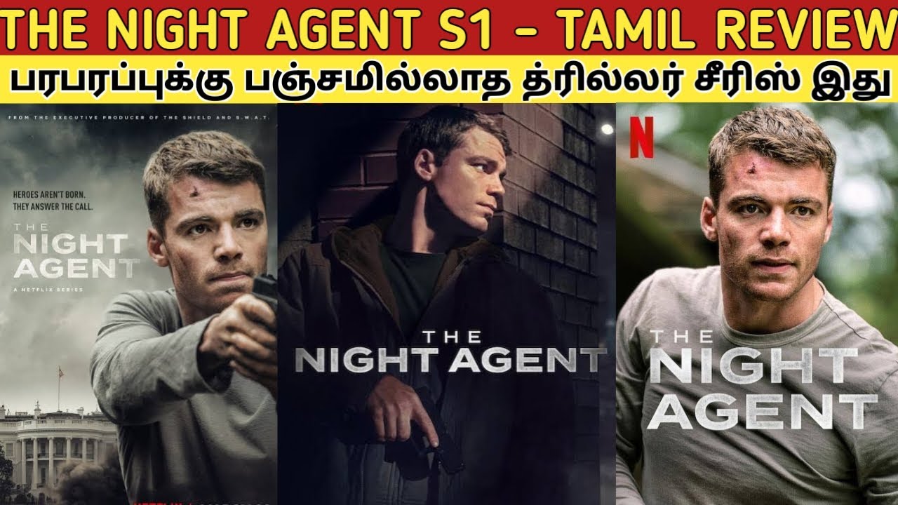 The Night Agent S1 - REVIEW in TAMIL | Political Action Thriller