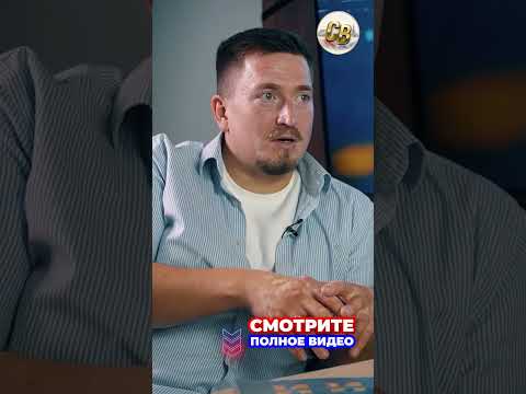 Сергея Минаева Человек-бренд или провокация?  #минаев  #СергейМинаев