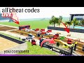 Indian bike driving 3d live stream video is all cheat codes 😡😔#trending #gaming #youtubeshorts 🥰🎉