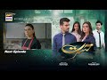 Hasrat episode 4  teaser ary digital drama