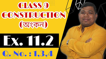 Class 9 Maths Construction||Construction Class 9 Exercise 11.2 Solution in Assamese Medium