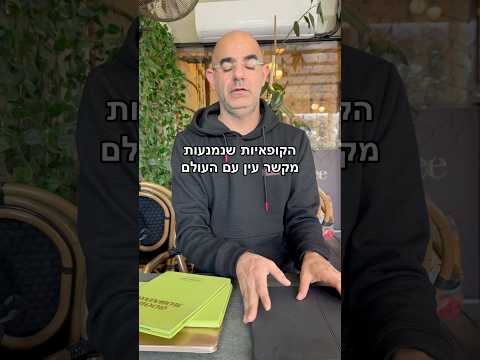 נופר אני לבד פה