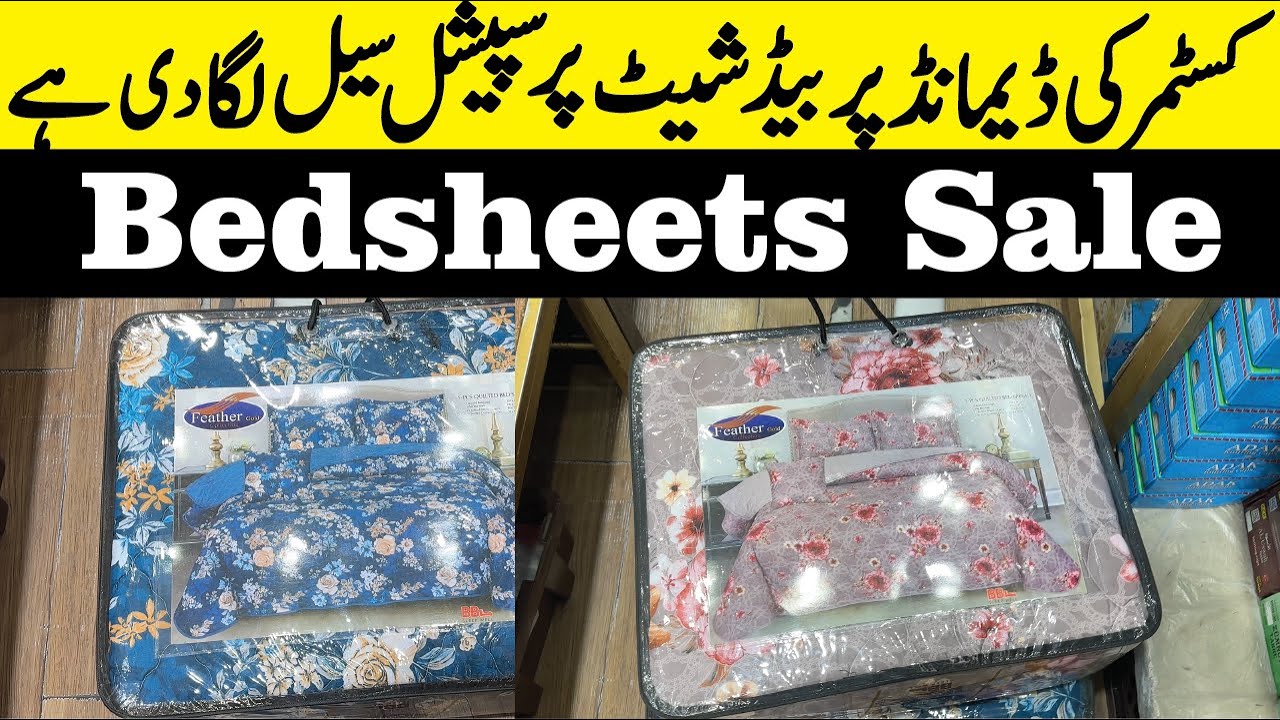 Bedsheet Wholesale Market In Rawalpindi |Imported Bedsheet |Comforter set |Blankets Rawalpindi