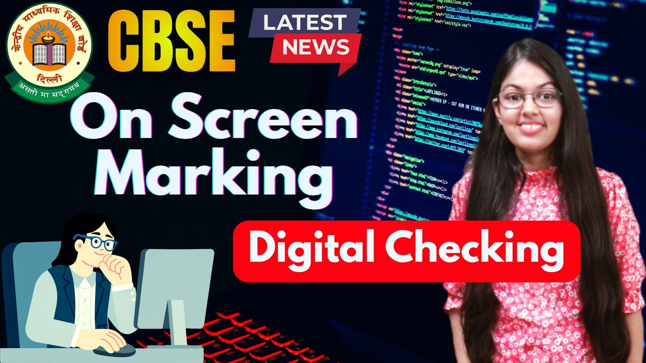 CBSE On Screen Marking (OSM) 2026 | Kaise Check Hongi CBSE ki ANswer Sheets ? 😮