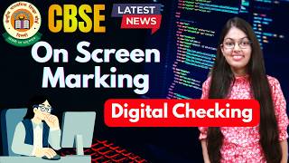 ⚠️ CBSE Official Notice | ON SCREEN Marking  | Digital Checking for CBSE Class 12 Boards