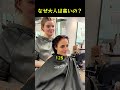 なぜ大人は高いの?