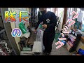 【志賀高原熊の湯スキー場】パトロールの日常/板の手入れ中の雑談/隊長のワクシング