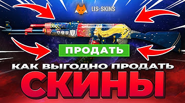 КАК ВЫВЕСТИ ДЕНЬГИ СО СТИМА ❓ ЛУЧШИЙ СПОСОБ 2025!