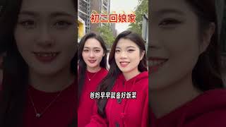 Download Lagu Has Everyone Returned to Their Hometown? 🏠 Homecoming Zhanjiang MP3