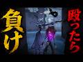 【第五人格】粘着不可能!と言われたアイヴィでもこの粘着ならぶっ刺さるぞ!!【IdentityⅤ】【アイデンティティ5】