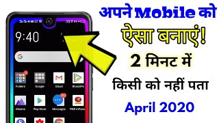 अपने Mobile को बनाए colourful with round light / Edge Lighting for any android phone