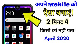 अपने Mobile को बनाए colourful with round light / Edge Lighting for any android phone screenshot 3