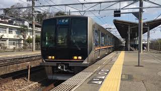 【321系も最終的には全編成撮影する予定】JR京都線321系0番台近アカ2次車D29編成普通須磨行き山崎駅発車
