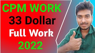 Cpm work kaise Karen 2022 | how to increase Youtube Earnings| youtube dollar kaise badhaye